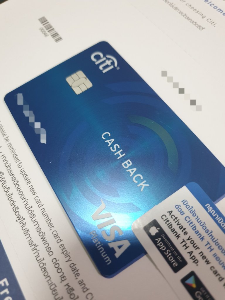 รีวิวสมัครบัตร Citi Cashback เพิ่มอีกใบ แบ่งใช้บัตรนี้กับใบอื่นยังงัยให้คุ้มค่าที่สุด  – Whereami.World